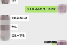 港南专业讨债公司，追讨消失的老赖