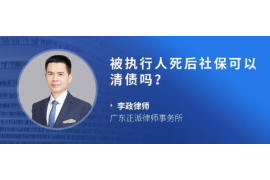 港南遇到恶意拖欠？专业追讨公司帮您解决烦恼