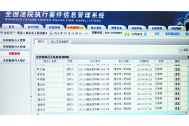 港南如何避免债务纠纷？专业追讨公司教您应对之策